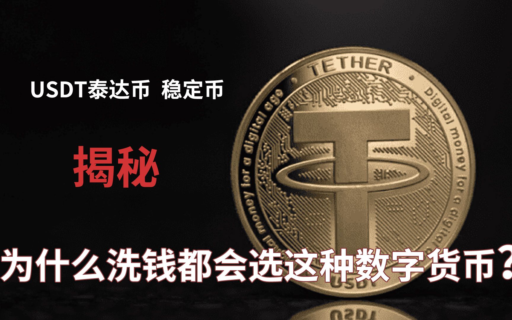 usdt怎么换人民币_币换人民币汇率多少_币换人民币怎么换