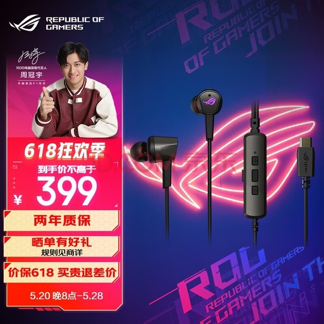 rog游戏手机1_rog手机游戏配置_rog手机玩游戏怎么样