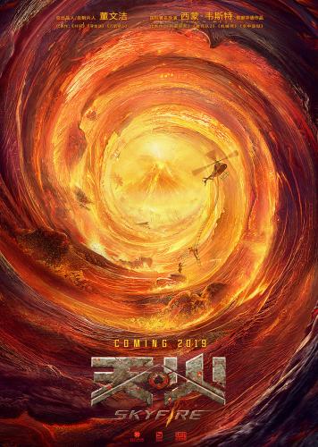 流浪地球21080p_地球流浪记免费观看_地球流浪者房车尺寸