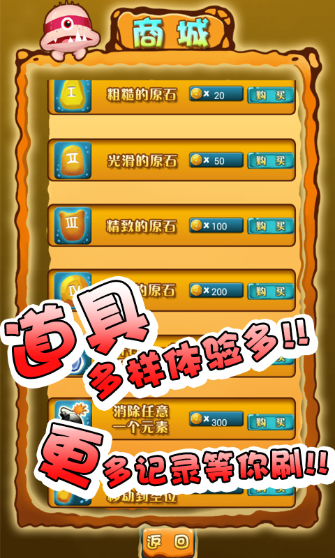 一款吃东西变身的游戏_吃东西变身手机游戏破解版_变身的游戏叫什么