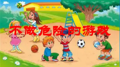 手机占地盘游戏_超大型游戏手机_地面游戏大型手机游戏