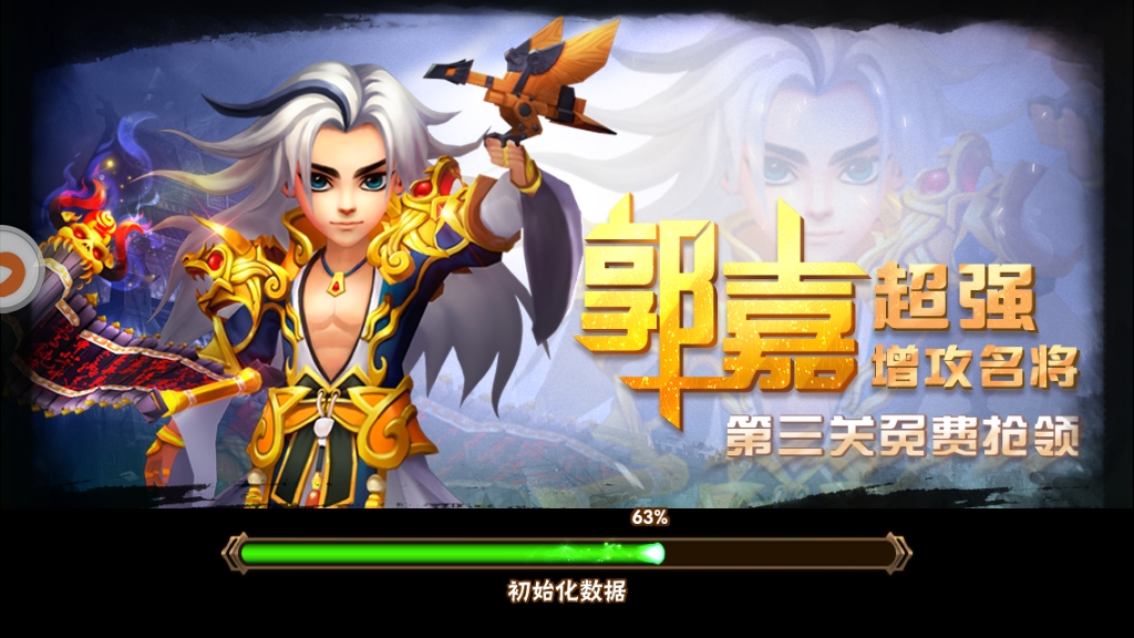 策略三国手机游戏下载免费-策略三国：一场穿越时空的智谋与合作