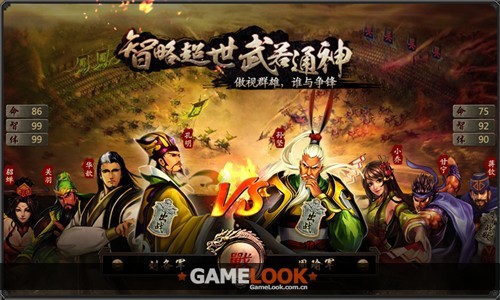 三国策略安卓游戏_策略三国手机游戏下载免费_三国策略版手游下载