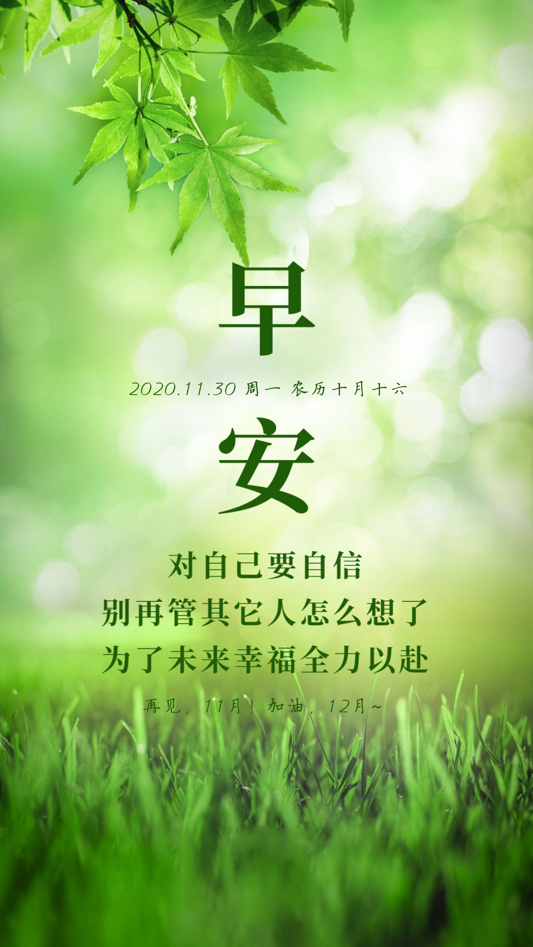 7月18号是什么日子_月日是啥意思_月日是什么