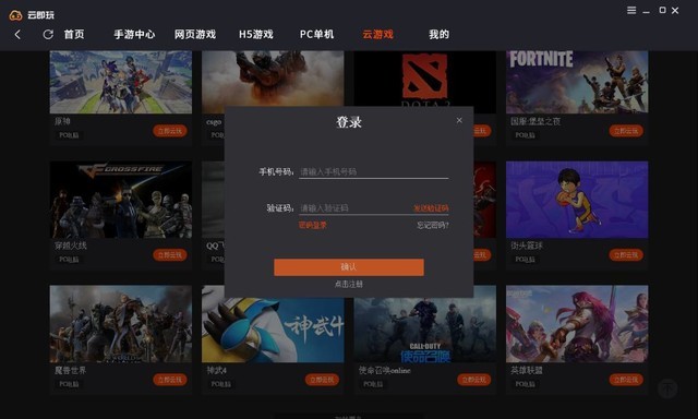 pc游戏推荐大型游戏手机_游戏推荐pc端_pc游戏手游