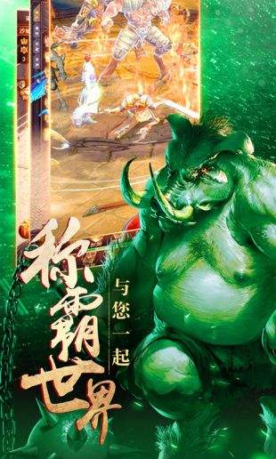 传奇游戏手机单机版_单机传奇版手机游戏推荐_单机传奇手机游戏网盘