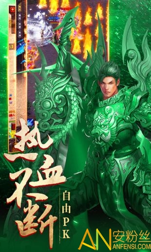 传奇游戏手机单机版_单机传奇手机游戏网盘_单机传奇版手机游戏推荐