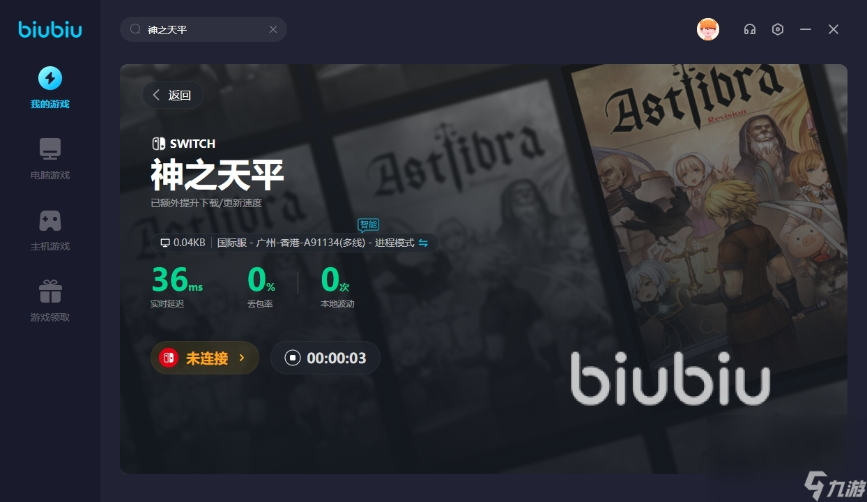 手机系统对打游戏有影响吗_反应快系统好用的手机游戏_反应手机好系统游戏用什么软件
