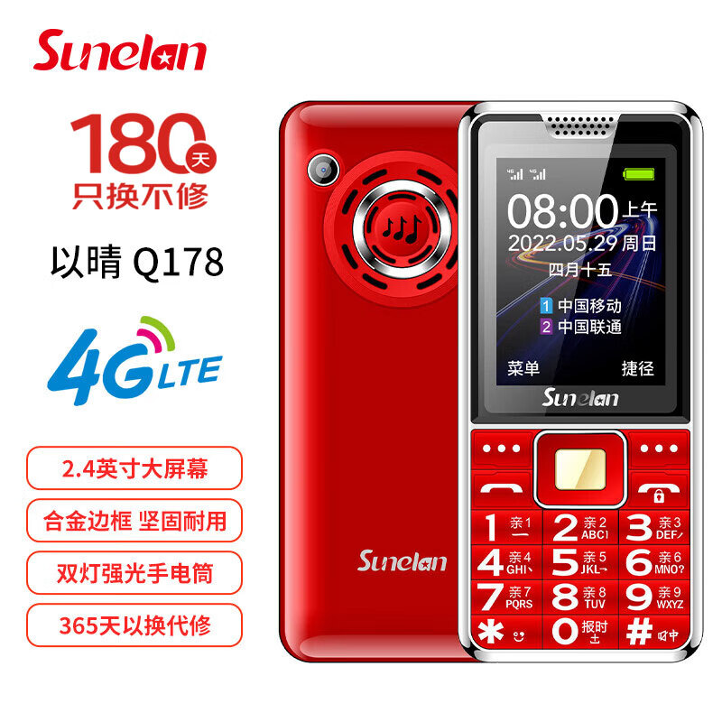 v1732t手机型号_型号手机壳_型号手机金立