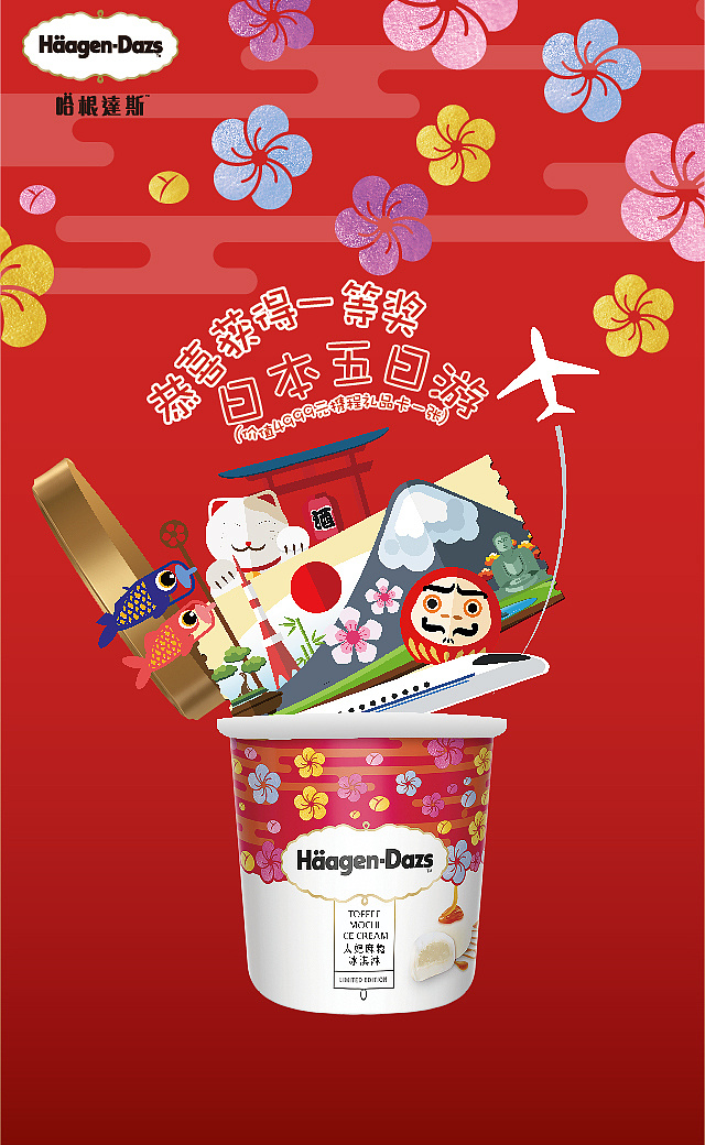 冰淇淋店破解版_冰淇淋店游戏手机_冰淇淋商店