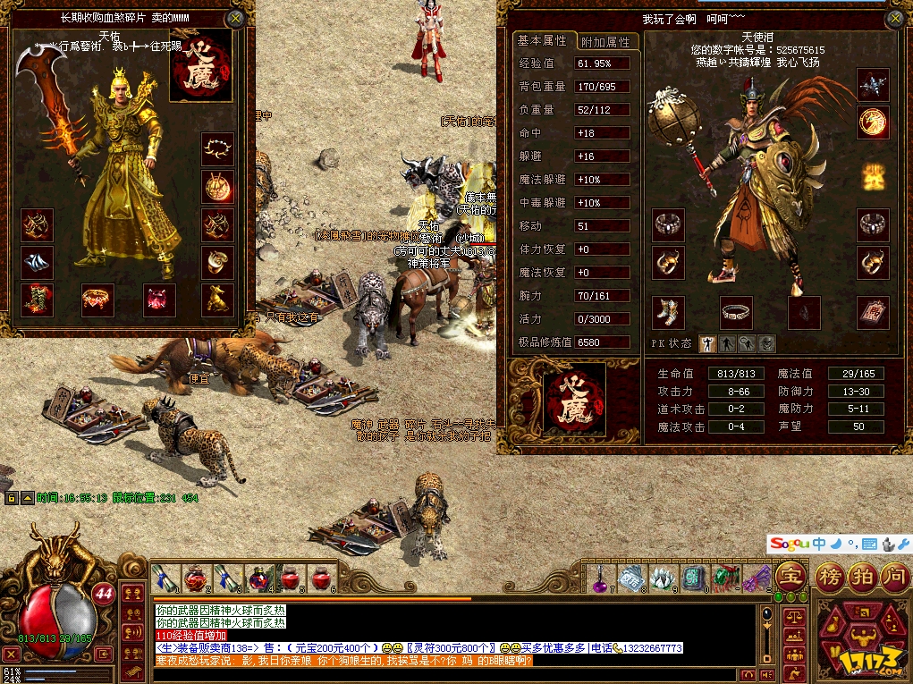 冰封传奇2决战手机版_冰封传奇怎么赚钱_冰封传奇手机游戏
