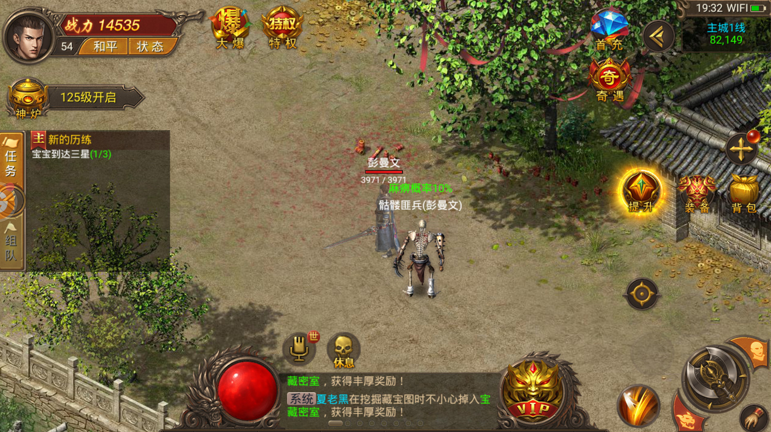 冰封传奇怎么赚钱_冰封传奇2决战手机版_冰封传奇手机游戏