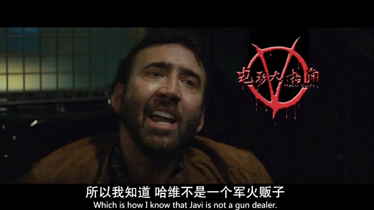 不能承受的天才之重电影在线观看_天才不能承受之重预告_天才电影完整版免费观看
