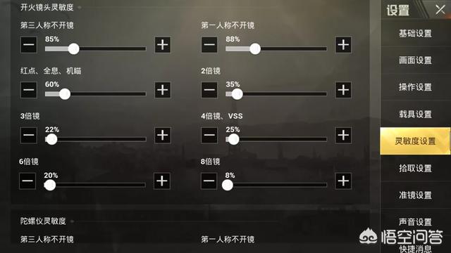 吃鸡游戏手机屏幕变暗_吃鸡游戏手机屏幕变暗_吃鸡游戏手机屏幕变暗