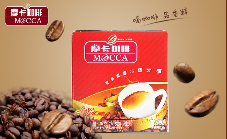 新摩卡_摩卡新冰乐_摩卡新能源PHEV