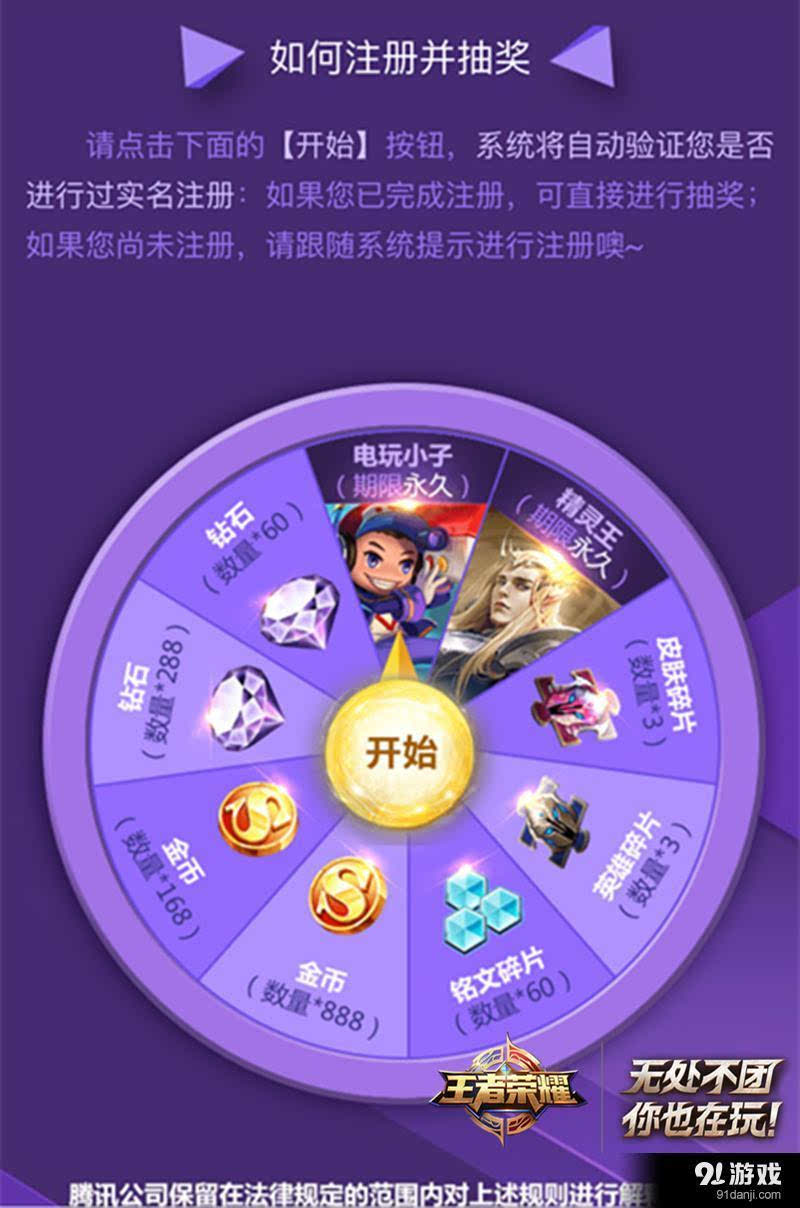 沉迷初中生手机游戏_沉迷初中生手机游戏正常吗_初中生怎么不沉迷手机游戏