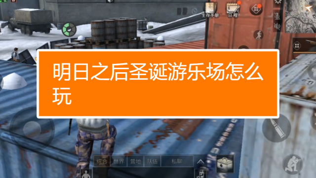 安装声音没手机游戏怎么办_安装的手机游戏都没声音_游戏软件没有声音