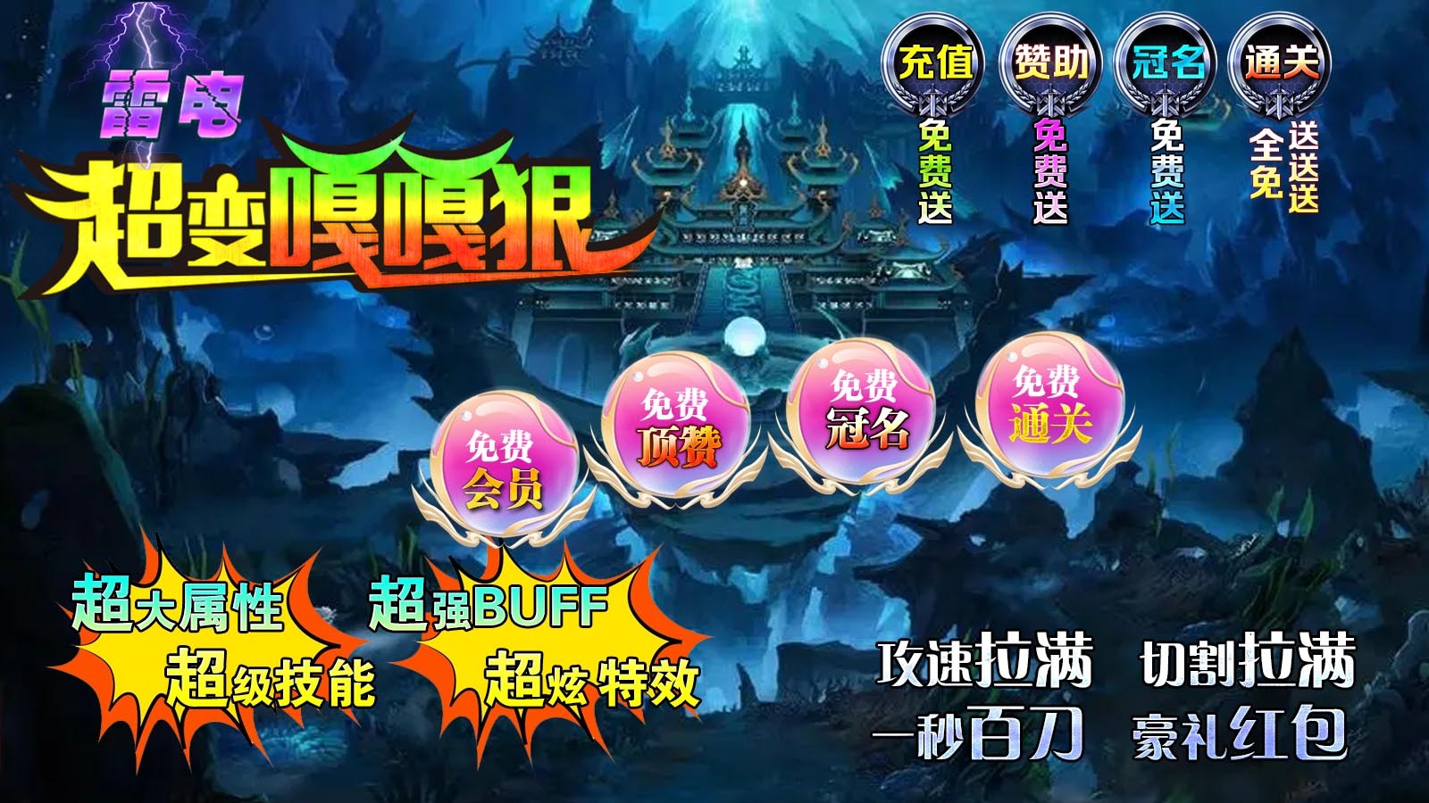 高清游戏有哪些_高清网络手机游戏策略下载_高清画质的游戏有哪些