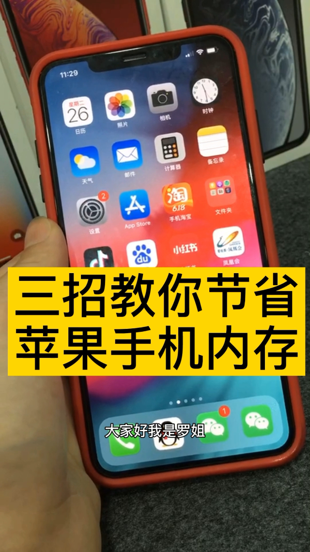 低配手机如何隐藏游戏软件_隐藏配低软件手机游戏能玩吗_专门隐藏游戏软件