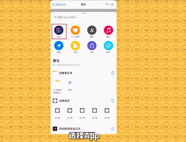 低配手机如何隐藏游戏软件_隐藏配低软件手机游戏能玩吗_专门隐藏游戏软件