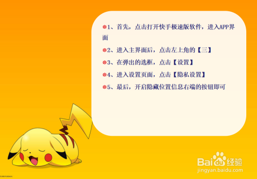 专门隐藏游戏软件_隐藏配低软件手机游戏能玩吗_低配手机如何隐藏游戏软件