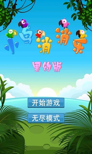 搞笑版的游戏_搞笑游戏手机版本_搞笑版本手机游戏大全