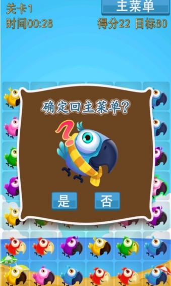 搞笑游戏手机版本_搞笑版的游戏_搞笑版本手机游戏大全