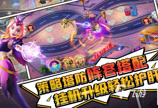 宝藏手机游戏推荐_有什么宝藏手游_宝藏手游安利推荐
