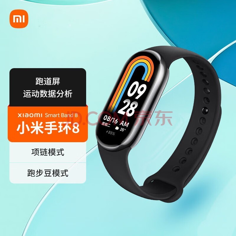 小米手环无法开机是怎么回事_小米手环闲置太久无法开机_新买的小米手环无法开机