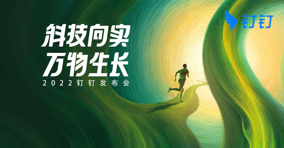 往钉钉上传文件_钉钉传文件_钉钉上传文件怎么传