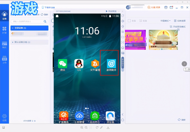 ios玩手机云游用什么软件_云手机玩ios端游戏_ios云手机玩游戏哪个好