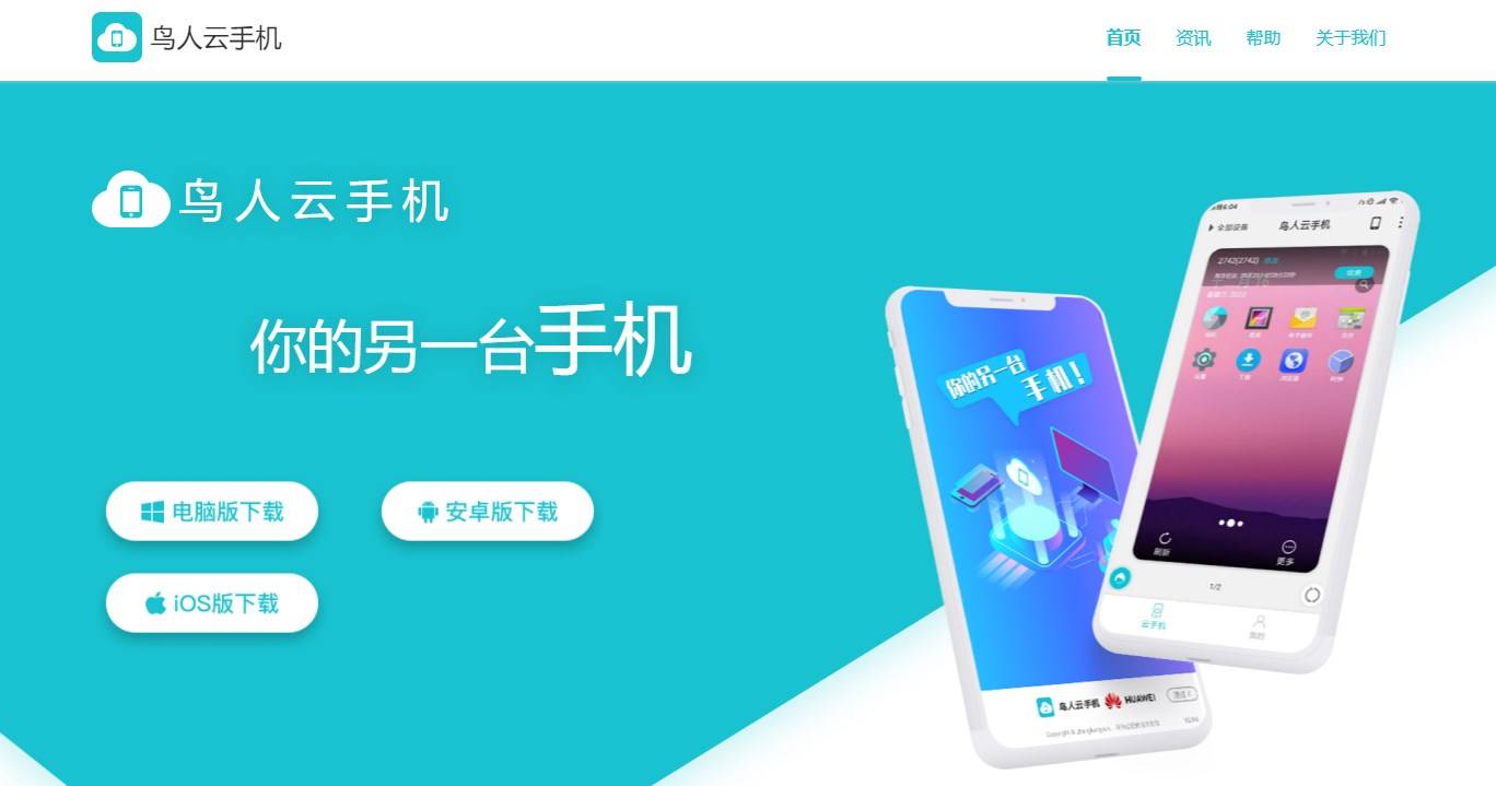 ios云手机玩游戏哪个好_云手机玩ios端游戏_ios玩手机云游用什么软件