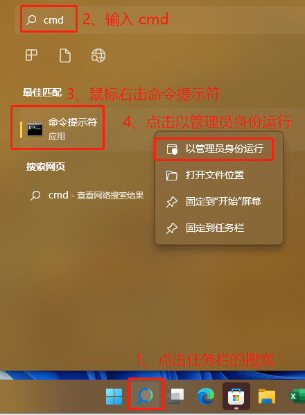 电脑任务栏转圈_电脑任务栏一直转圈圈_电脑任务栏转圈桌面按键无效