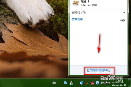 电脑任务栏一直转圈圈_电脑任务栏转圈桌面按键无效_电脑任务栏转圈