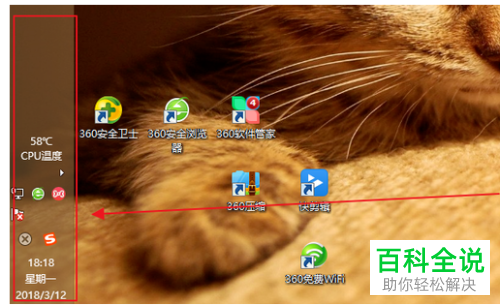 电脑任务栏转圈桌面按键无效_电脑任务栏一直转圈圈_电脑任务栏转圈