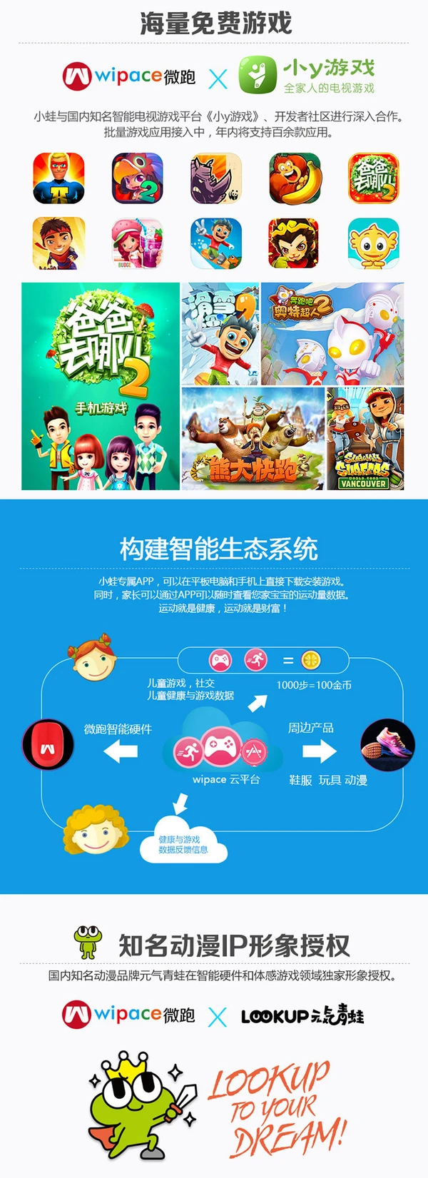 5到7岁运动游戏手机_运动手机游戏到哪里玩_好玩的运动手游