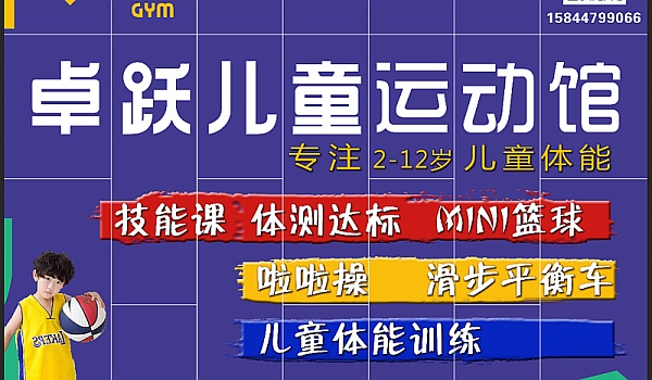 好玩的运动手游_运动手机游戏到哪里玩_5到7岁运动游戏手机