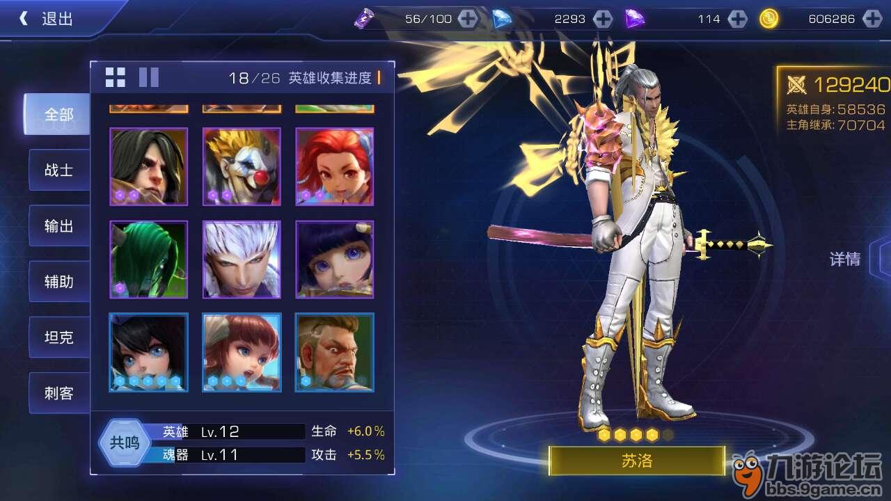 公测手机游戏有月费吗_手游公测和正式上线的区别_7月有什么公测的手机游戏