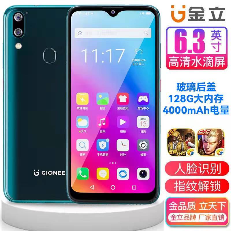 2000以下4g游戏手机_2000游戏手机哪个好用_2000以内的打游戏的手机