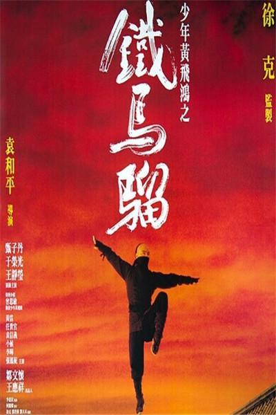 惊天营救1电影完整版视频_惊天营救电影2_惊天营救普通话