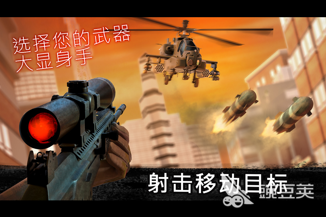 超高难度枪战手机游戏推荐_超高难度枪战手机游戏推荐_超高难度枪战手机游戏推荐