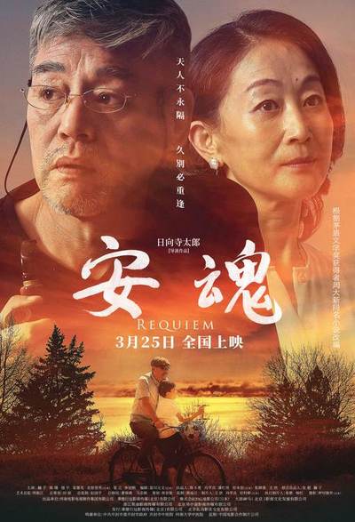 高冈由纪_高冈是谁_高冈由佳ins账号是什么