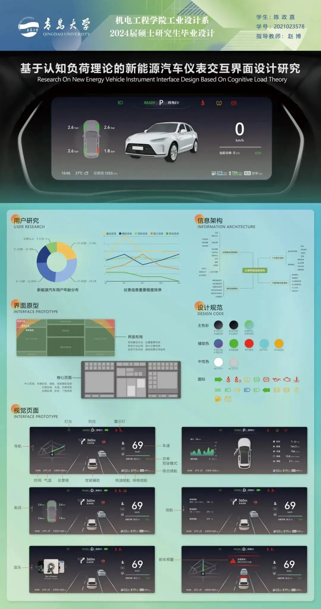 捷波官网_捷波官网_捷波hz03