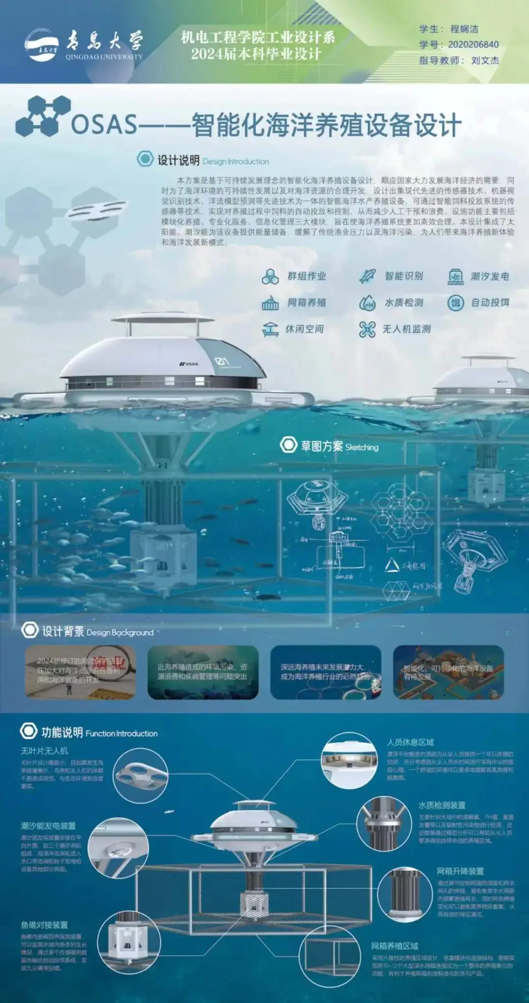 捷波官网_捷波官网_捷波hz03