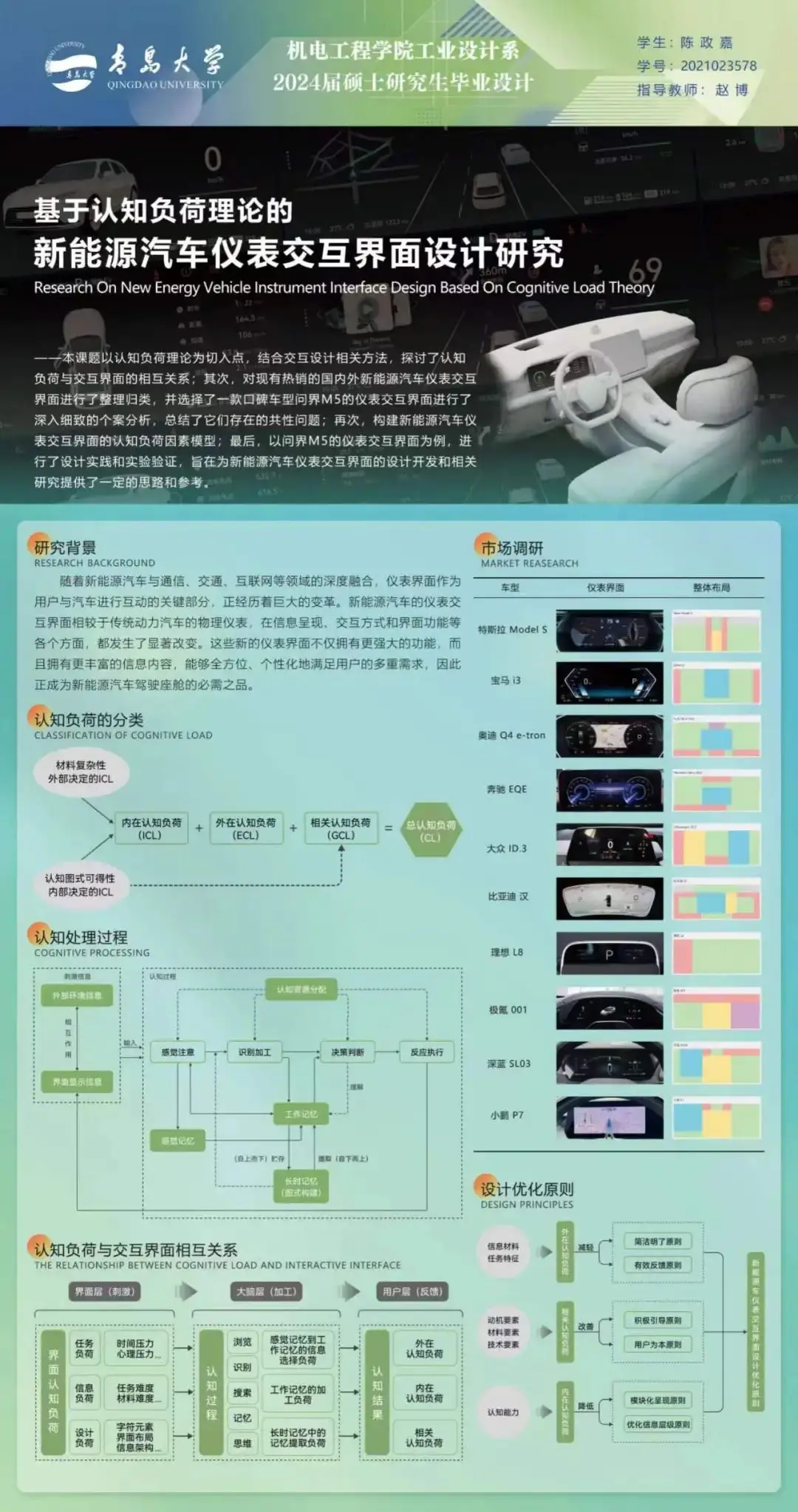 捷波官网_捷波官网_捷波hz03