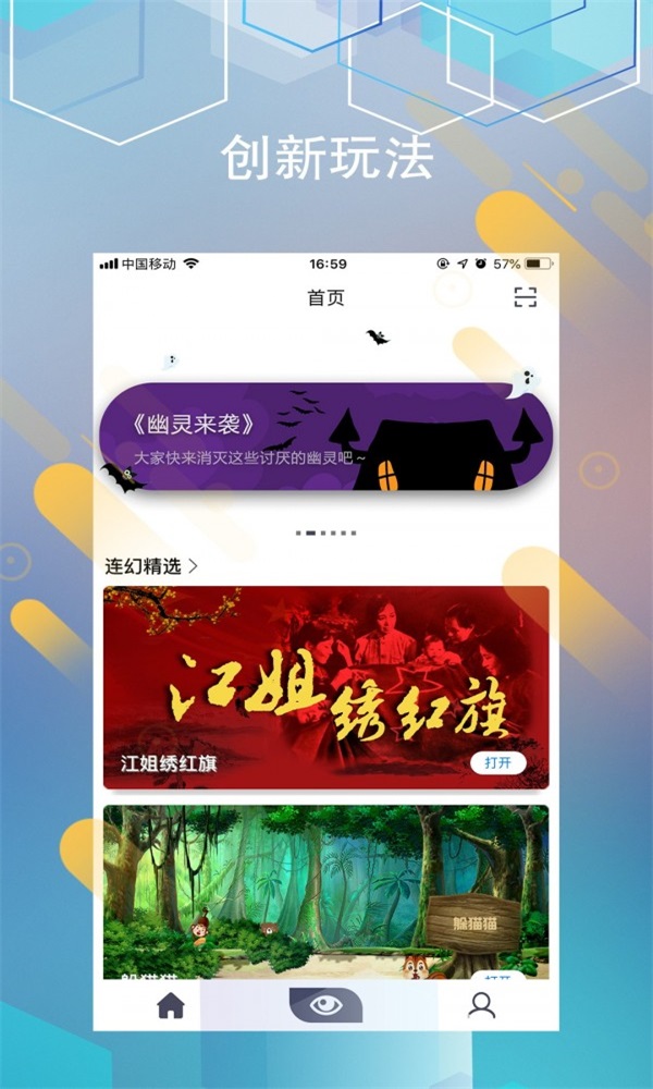 怎么用手机创建游戏_创建手机游戏_创建手机游戏破解版
