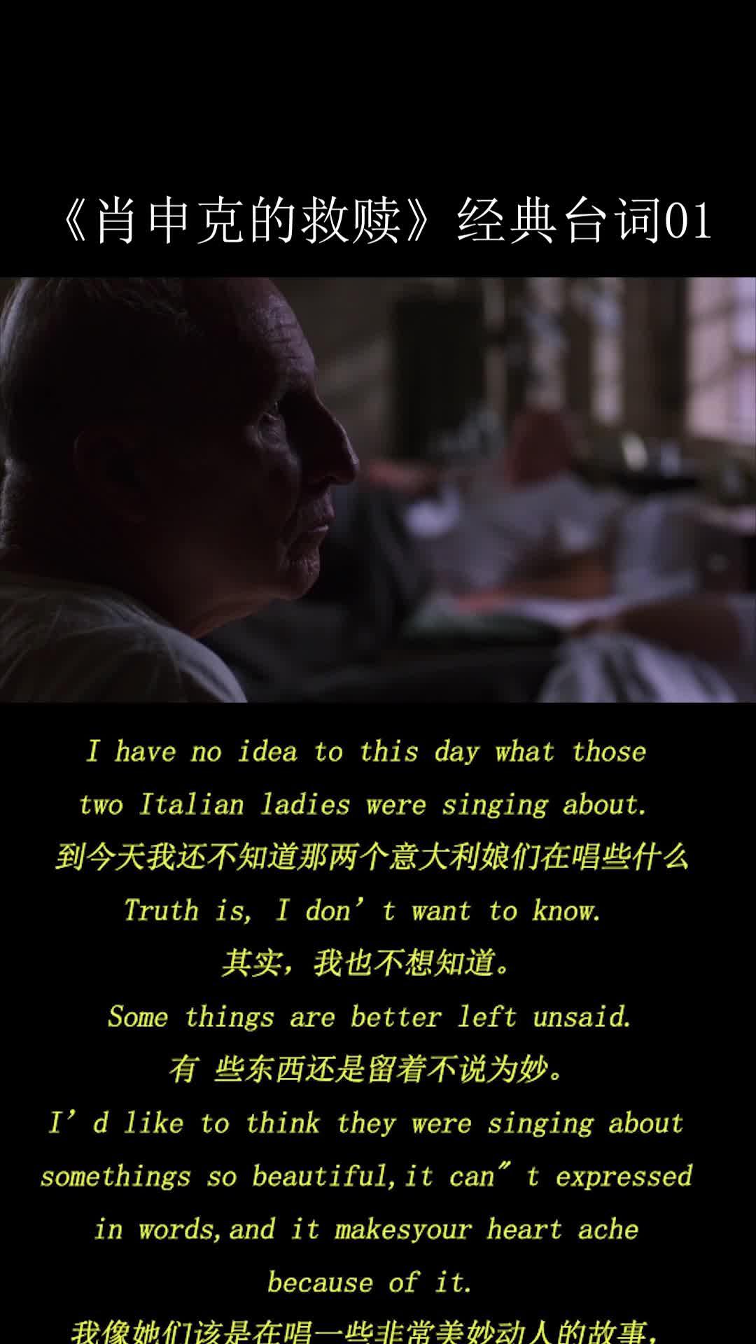 肖申克的救赎在线观看完整版_救赎肖申克的救赎影评_救赎肖申克免费
