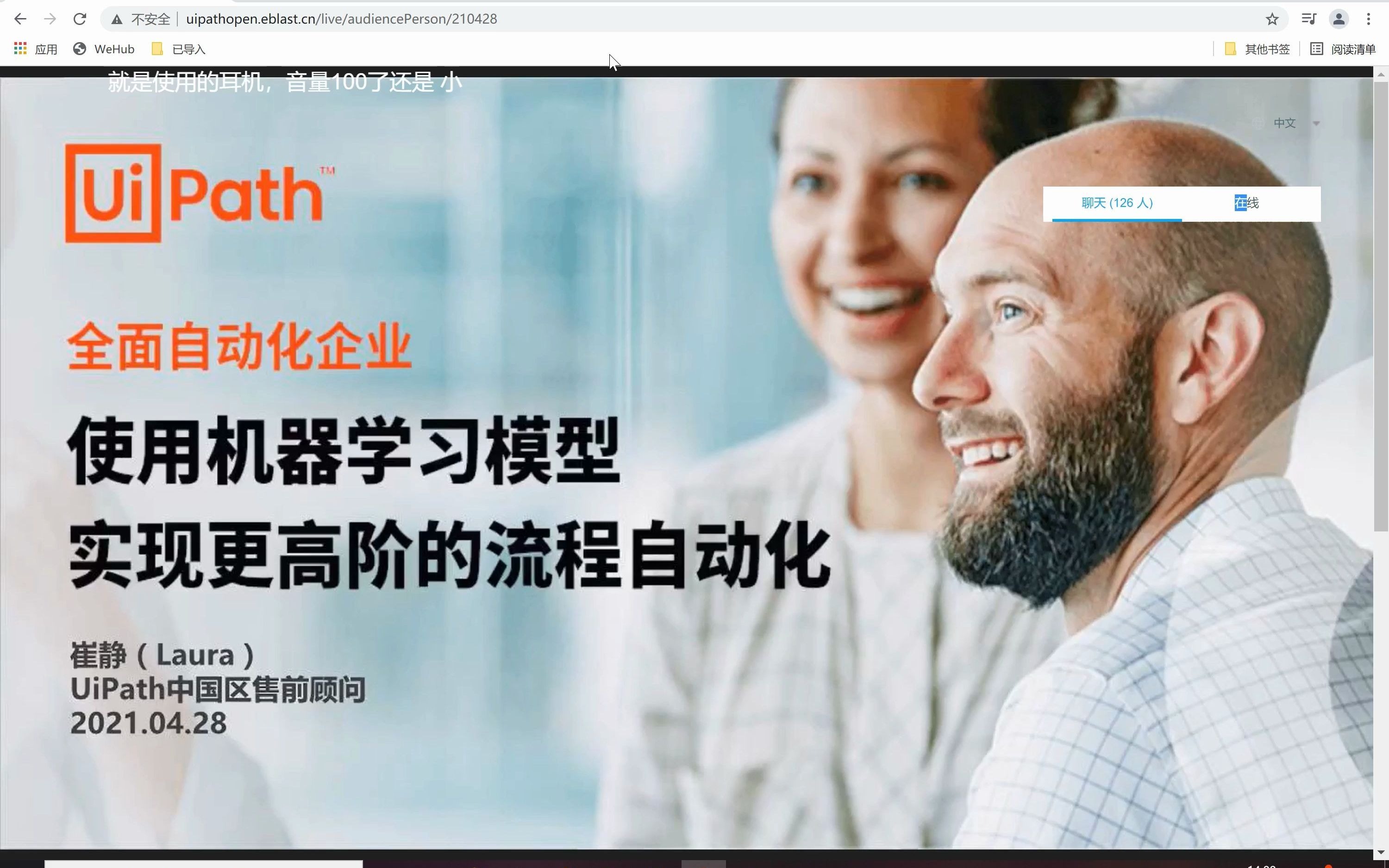 安装手机游戏的软件_rpa游戏手机安装_安装手机游戏不兼容怎么办