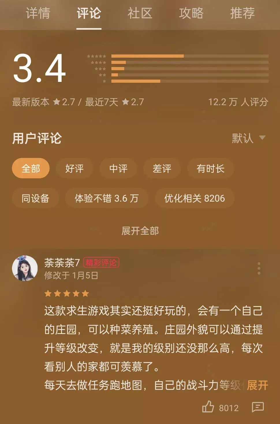 oppo手机安全中心_oppo手机游戏下载中心_oppo手游app下载