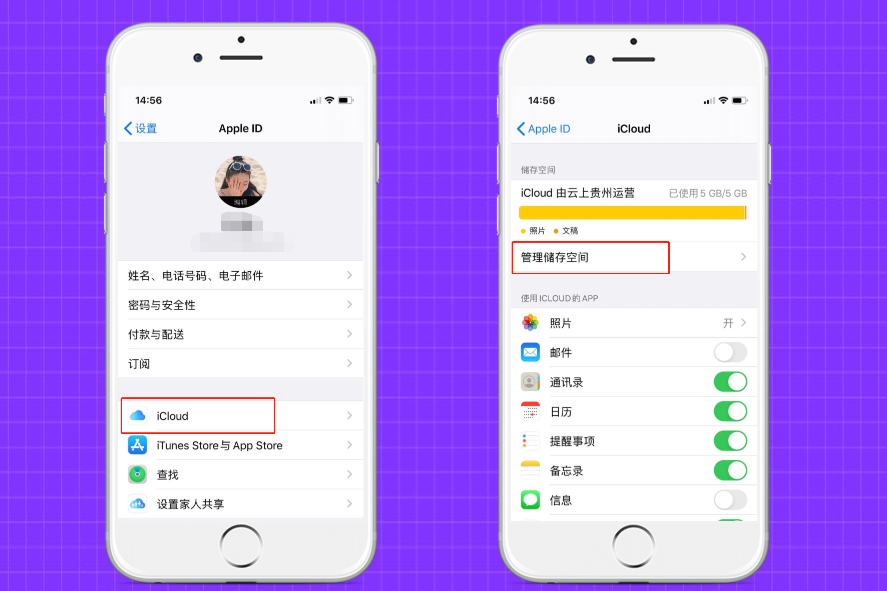 微信苹果账号解绑_微信可以强制解除苹果绑定吗_绑定强制解除微信苹果可以用吗